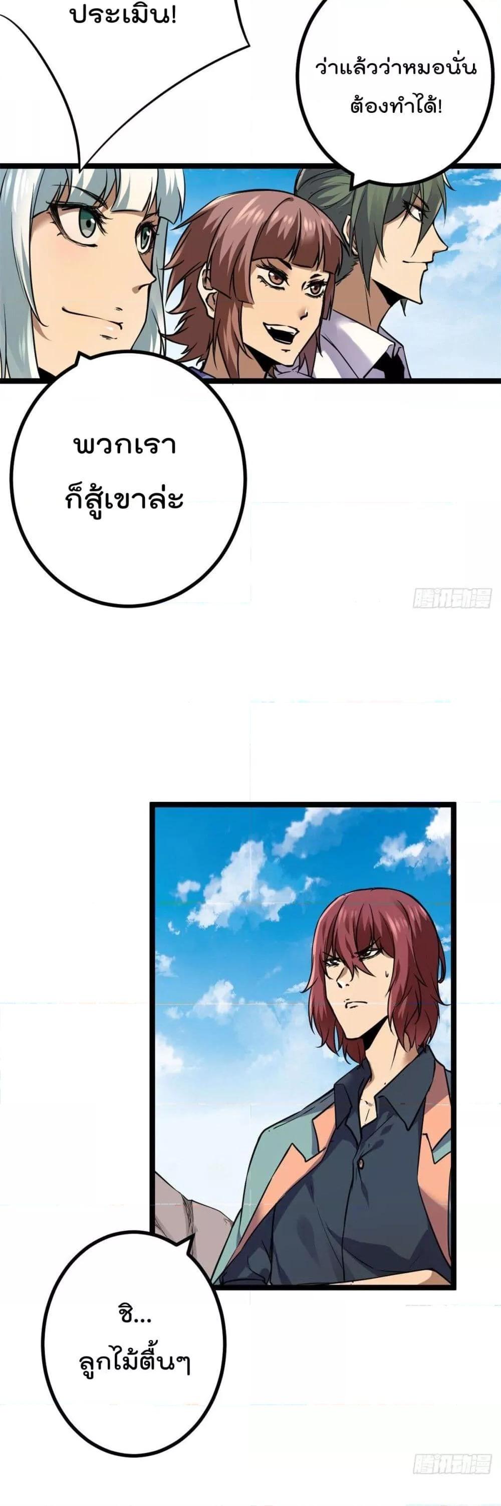 Manga-lc-com อ่านมังงะ อ่านการ์ตูน ออนไลน์ ฟรี ShadowHack–ร ตอนที่ 1 2 3 4 5 6 7 8 9 10 11 12 13 14 ฟรี ไม่มีโฆษณา Manga-lc - อ่าน มังงะ อ่าน การ์ตูน ออนไลน์ อ่านมังงะ ฟรี