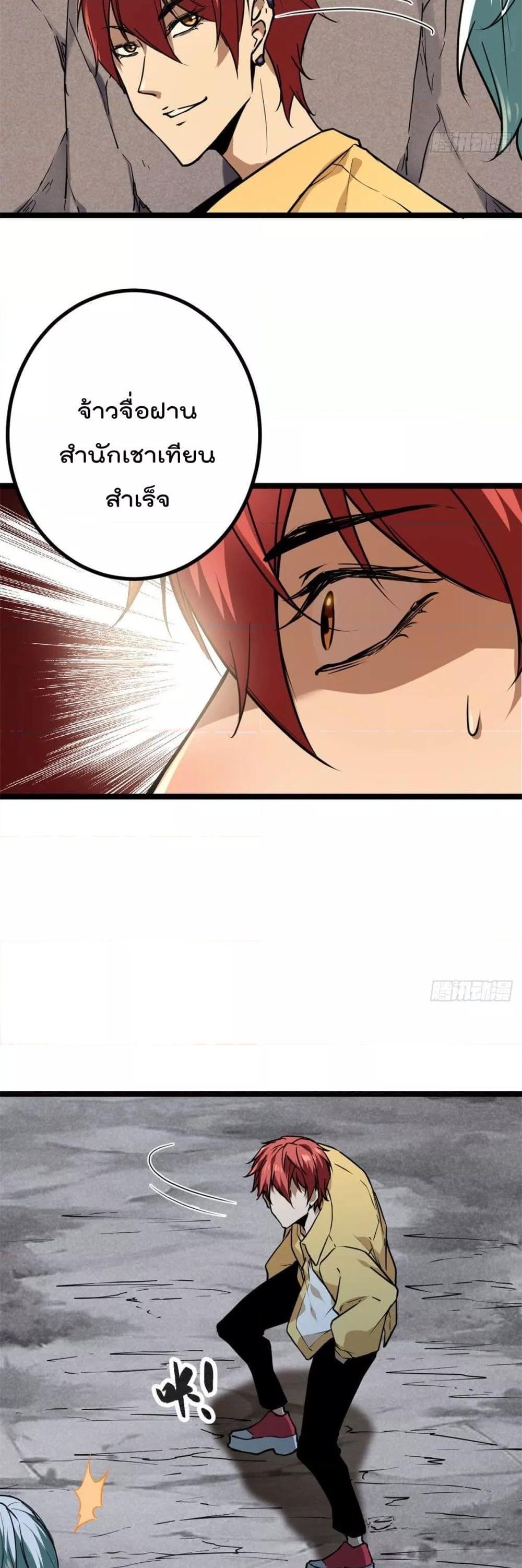 Manga-lc-com อ่านมังงะ อ่านการ์ตูน ออนไลน์ ฟรี ShadowHack–ร ตอนที่ 1 2 3 4 5 6 7 8 9 10 11 12 13 14 ฟรี ไม่มีโฆษณา Manga-lc - อ่าน มังงะ อ่าน การ์ตูน ออนไลน์ อ่านมังงะ ฟรี