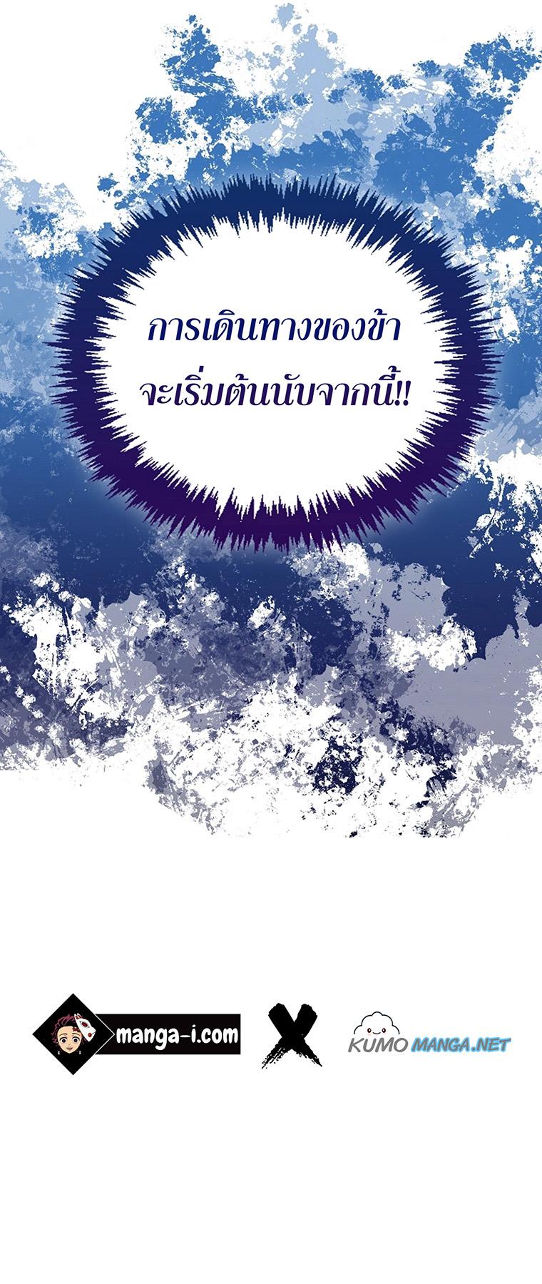 Manga-lc-com อ่านมังงะ อ่านการ์ตูน ออนไลน์ ฟรี Return of the Ninth-Class Swordmaster the Seeker of the Sword ตอนที่ 1 2 3 4 5 6 7 8 9 10 11 12 13 14 ฟรี ไม่มีโฆษณา Manga-lc - อ่าน มังงะ อ่าน การ์ตูน ออนไลน์ อ่านมังงะ ฟรี