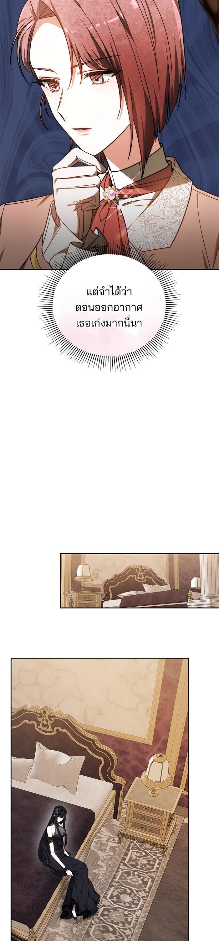 Manga-lc-com อ่านมังงะ อ่านการ์ตูน ออนไลน์ ฟรี Obsidian Bride เจ้าสาวสีดำ ตอนที่ 1 2 3 4 5 6 7 8 9 10 11 12 13 14 ฟรี ไม่มีโฆษณา Manga-lc - อ่าน มังงะ อ่าน การ์ตูน ออนไลน์ อ่านมังงะ ฟรี