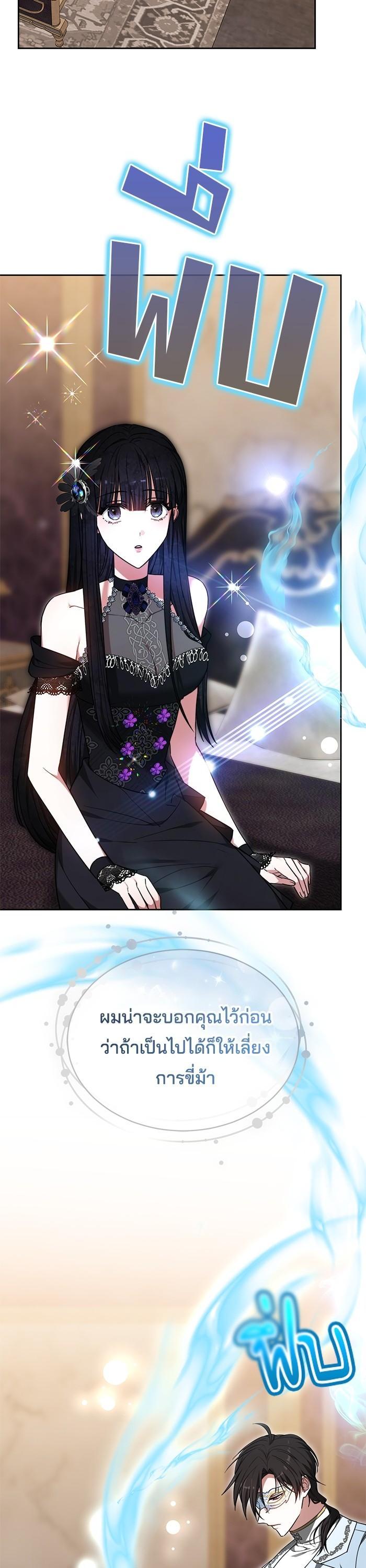 Manga-lc-com อ่านมังงะ อ่านการ์ตูน ออนไลน์ ฟรี Obsidian Bride เจ้าสาวสีดำ ตอนที่ 1 2 3 4 5 6 7 8 9 10 11 12 13 14 ฟรี ไม่มีโฆษณา Manga-lc - อ่าน มังงะ อ่าน การ์ตูน ออนไลน์ อ่านมังงะ ฟรี