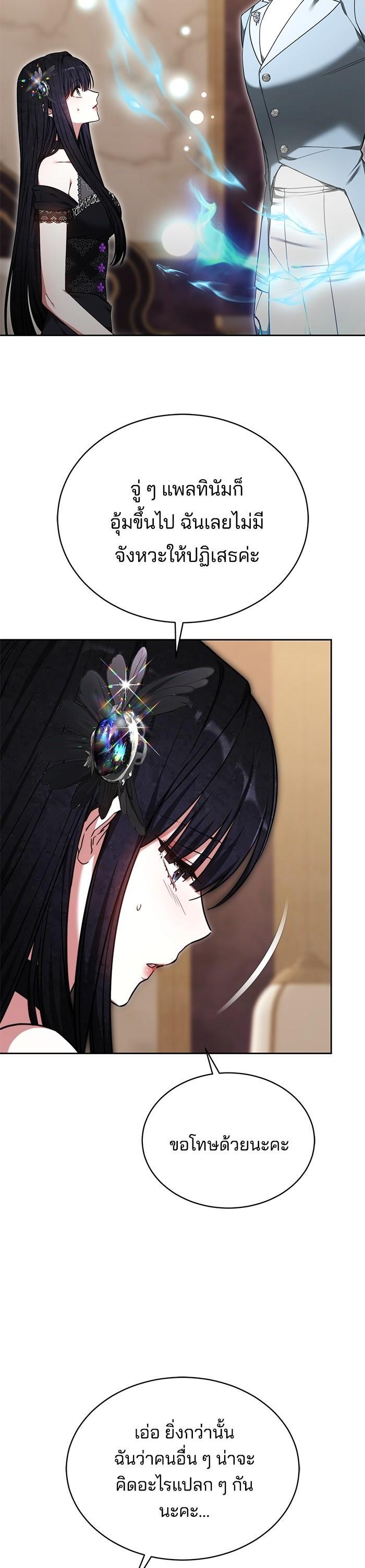 Manga-lc-com อ่านมังงะ อ่านการ์ตูน ออนไลน์ ฟรี Obsidian Bride เจ้าสาวสีดำ ตอนที่ 1 2 3 4 5 6 7 8 9 10 11 12 13 14 ฟรี ไม่มีโฆษณา Manga-lc - อ่าน มังงะ อ่าน การ์ตูน ออนไลน์ อ่านมังงะ ฟรี