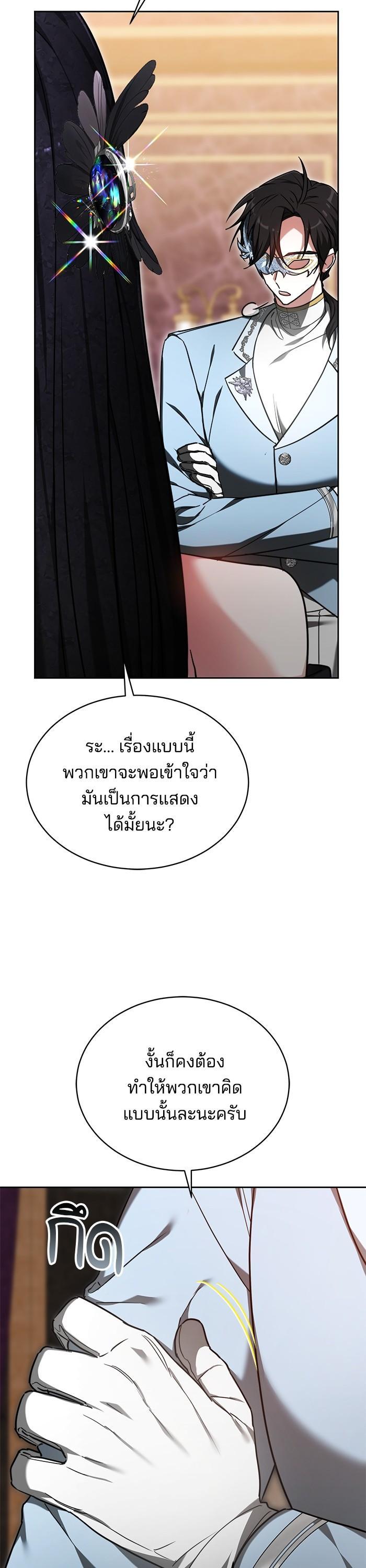 Manga-lc-com อ่านมังงะ อ่านการ์ตูน ออนไลน์ ฟรี Obsidian Bride เจ้าสาวสีดำ ตอนที่ 1 2 3 4 5 6 7 8 9 10 11 12 13 14 ฟรี ไม่มีโฆษณา Manga-lc - อ่าน มังงะ อ่าน การ์ตูน ออนไลน์ อ่านมังงะ ฟรี