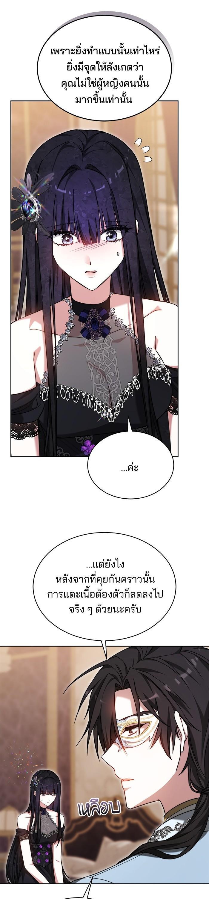 Manga-lc-com อ่านมังงะ อ่านการ์ตูน ออนไลน์ ฟรี Obsidian Bride เจ้าสาวสีดำ ตอนที่ 1 2 3 4 5 6 7 8 9 10 11 12 13 14 ฟรี ไม่มีโฆษณา Manga-lc - อ่าน มังงะ อ่าน การ์ตูน ออนไลน์ อ่านมังงะ ฟรี