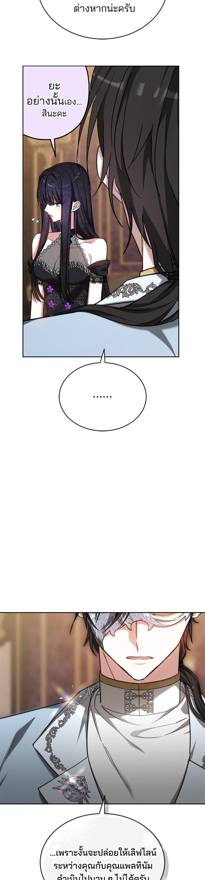 Manga-lc-com อ่านมังงะ อ่านการ์ตูน ออนไลน์ ฟรี Obsidian Bride เจ้าสาวสีดำ ตอนที่ 1 2 3 4 5 6 7 8 9 10 11 12 13 14 ฟรี ไม่มีโฆษณา Manga-lc - อ่าน มังงะ อ่าน การ์ตูน ออนไลน์ อ่านมังงะ ฟรี