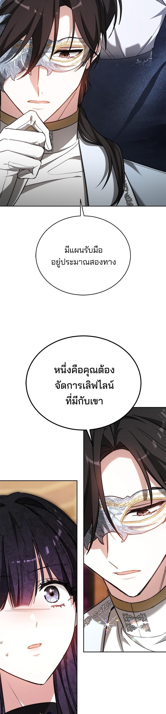 Manga-lc-com อ่านมังงะ อ่านการ์ตูน ออนไลน์ ฟรี Obsidian Bride เจ้าสาวสีดำ ตอนที่ 1 2 3 4 5 6 7 8 9 10 11 12 13 14 ฟรี ไม่มีโฆษณา Manga-lc - อ่าน มังงะ อ่าน การ์ตูน ออนไลน์ อ่านมังงะ ฟรี