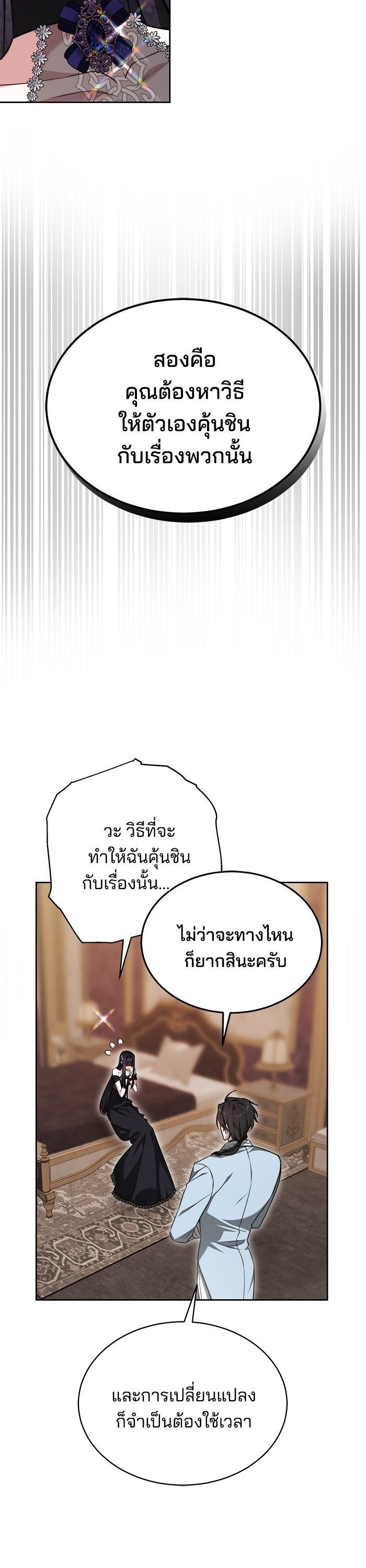 Manga-lc-com อ่านมังงะ อ่านการ์ตูน ออนไลน์ ฟรี Obsidian Bride เจ้าสาวสีดำ ตอนที่ 1 2 3 4 5 6 7 8 9 10 11 12 13 14 ฟรี ไม่มีโฆษณา Manga-lc - อ่าน มังงะ อ่าน การ์ตูน ออนไลน์ อ่านมังงะ ฟรี