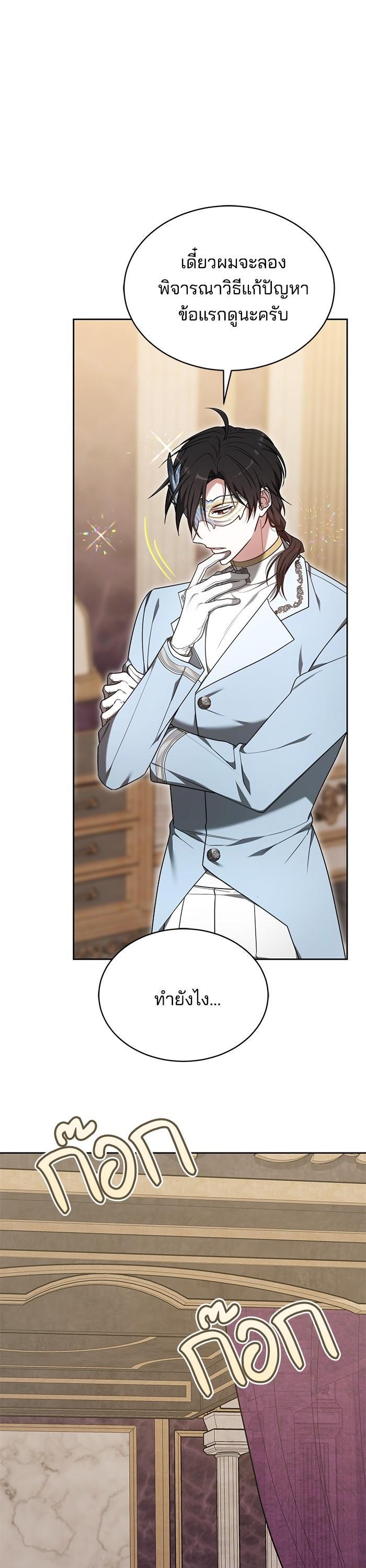 Manga-lc-com อ่านมังงะ อ่านการ์ตูน ออนไลน์ ฟรี Obsidian Bride เจ้าสาวสีดำ ตอนที่ 1 2 3 4 5 6 7 8 9 10 11 12 13 14 ฟรี ไม่มีโฆษณา Manga-lc - อ่าน มังงะ อ่าน การ์ตูน ออนไลน์ อ่านมังงะ ฟรี