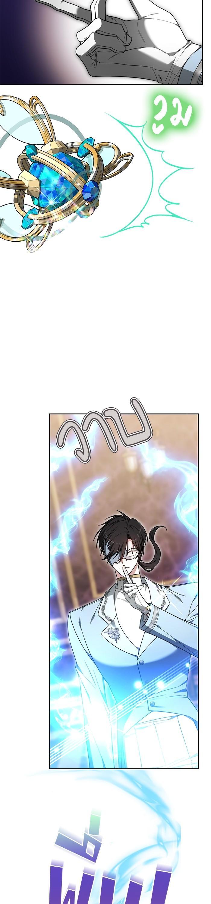 Manga-lc-com อ่านมังงะ อ่านการ์ตูน ออนไลน์ ฟรี Obsidian Bride เจ้าสาวสีดำ ตอนที่ 1 2 3 4 5 6 7 8 9 10 11 12 13 14 ฟรี ไม่มีโฆษณา Manga-lc - อ่าน มังงะ อ่าน การ์ตูน ออนไลน์ อ่านมังงะ ฟรี