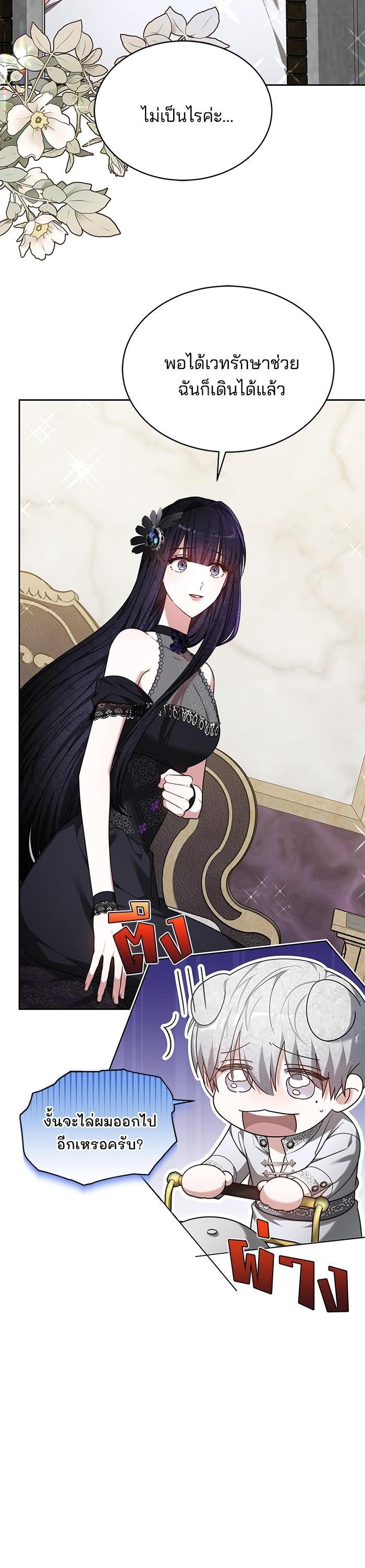 Manga-lc-com อ่านมังงะ อ่านการ์ตูน ออนไลน์ ฟรี Obsidian Bride เจ้าสาวสีดำ ตอนที่ 1 2 3 4 5 6 7 8 9 10 11 12 13 14 ฟรี ไม่มีโฆษณา Manga-lc - อ่าน มังงะ อ่าน การ์ตูน ออนไลน์ อ่านมังงะ ฟรี