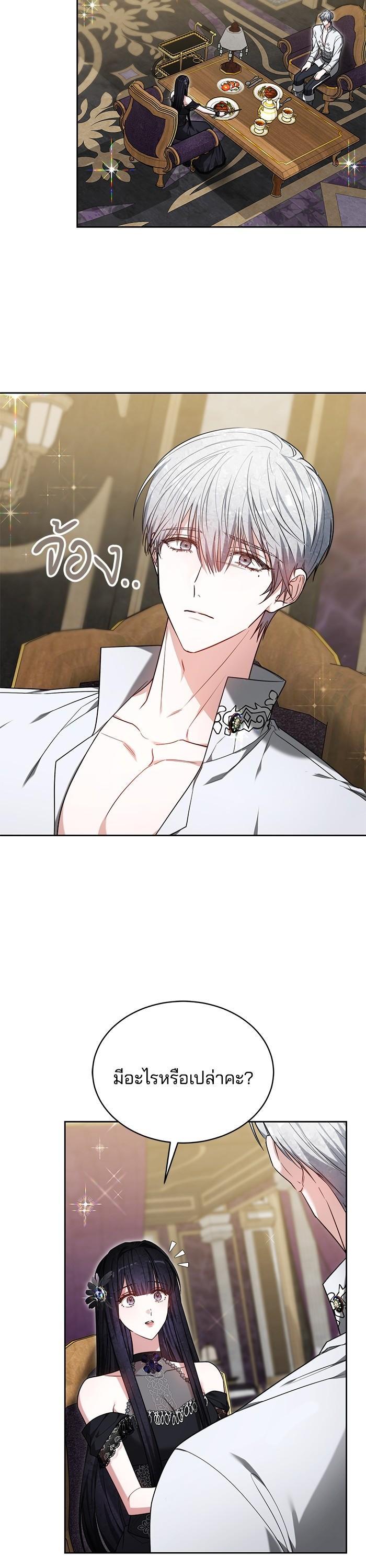 Manga-lc-com อ่านมังงะ อ่านการ์ตูน ออนไลน์ ฟรี Obsidian Bride เจ้าสาวสีดำ ตอนที่ 1 2 3 4 5 6 7 8 9 10 11 12 13 14 ฟรี ไม่มีโฆษณา Manga-lc - อ่าน มังงะ อ่าน การ์ตูน ออนไลน์ อ่านมังงะ ฟรี