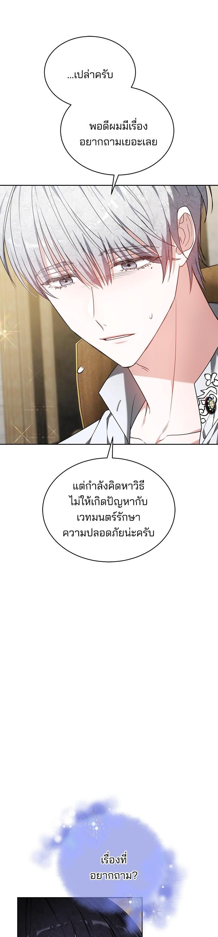 Manga-lc-com อ่านมังงะ อ่านการ์ตูน ออนไลน์ ฟรี Obsidian Bride เจ้าสาวสีดำ ตอนที่ 1 2 3 4 5 6 7 8 9 10 11 12 13 14 ฟรี ไม่มีโฆษณา Manga-lc - อ่าน มังงะ อ่าน การ์ตูน ออนไลน์ อ่านมังงะ ฟรี