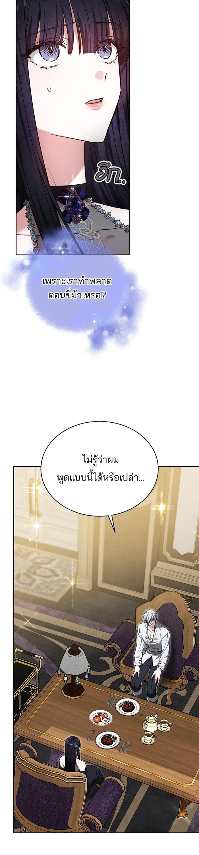 Manga-lc-com อ่านมังงะ อ่านการ์ตูน ออนไลน์ ฟรี Obsidian Bride เจ้าสาวสีดำ ตอนที่ 1 2 3 4 5 6 7 8 9 10 11 12 13 14 ฟรี ไม่มีโฆษณา Manga-lc - อ่าน มังงะ อ่าน การ์ตูน ออนไลน์ อ่านมังงะ ฟรี