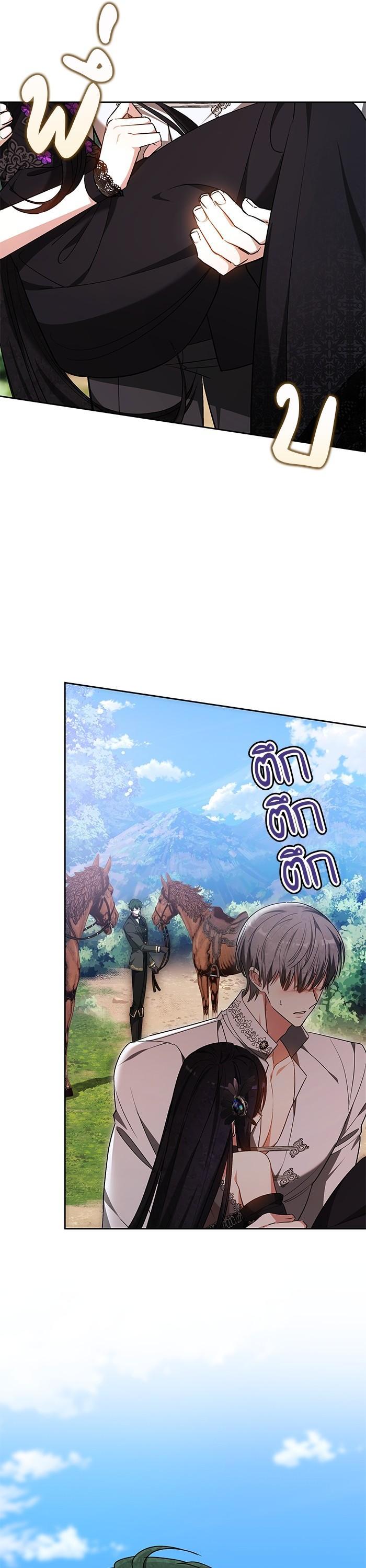 Manga-lc-com อ่านมังงะ อ่านการ์ตูน ออนไลน์ ฟรี Obsidian Bride เจ้าสาวสีดำ ตอนที่ 1 2 3 4 5 6 7 8 9 10 11 12 13 14 ฟรี ไม่มีโฆษณา Manga-lc - อ่าน มังงะ อ่าน การ์ตูน ออนไลน์ อ่านมังงะ ฟรี