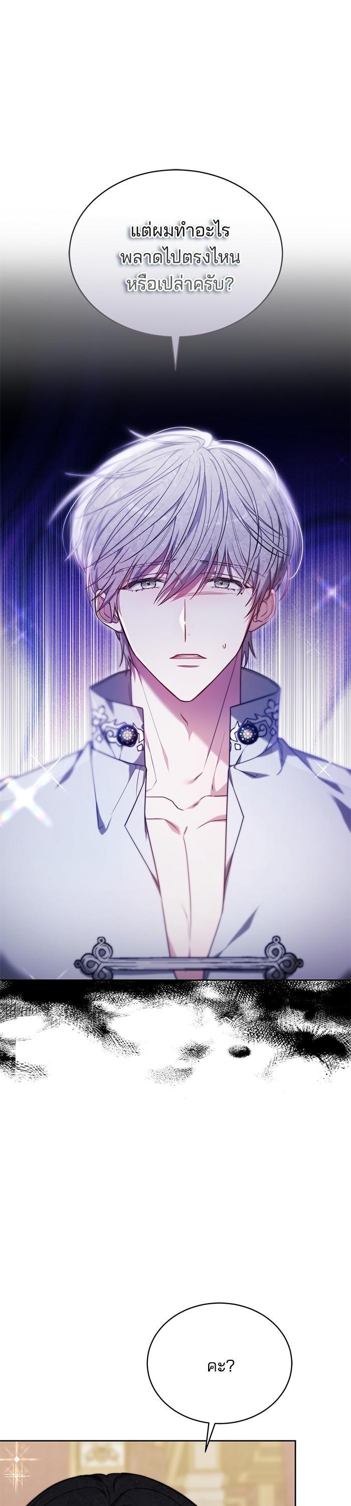 Manga-lc-com อ่านมังงะ อ่านการ์ตูน ออนไลน์ ฟรี Obsidian Bride เจ้าสาวสีดำ ตอนที่ 1 2 3 4 5 6 7 8 9 10 11 12 13 14 ฟรี ไม่มีโฆษณา Manga-lc - อ่าน มังงะ อ่าน การ์ตูน ออนไลน์ อ่านมังงะ ฟรี