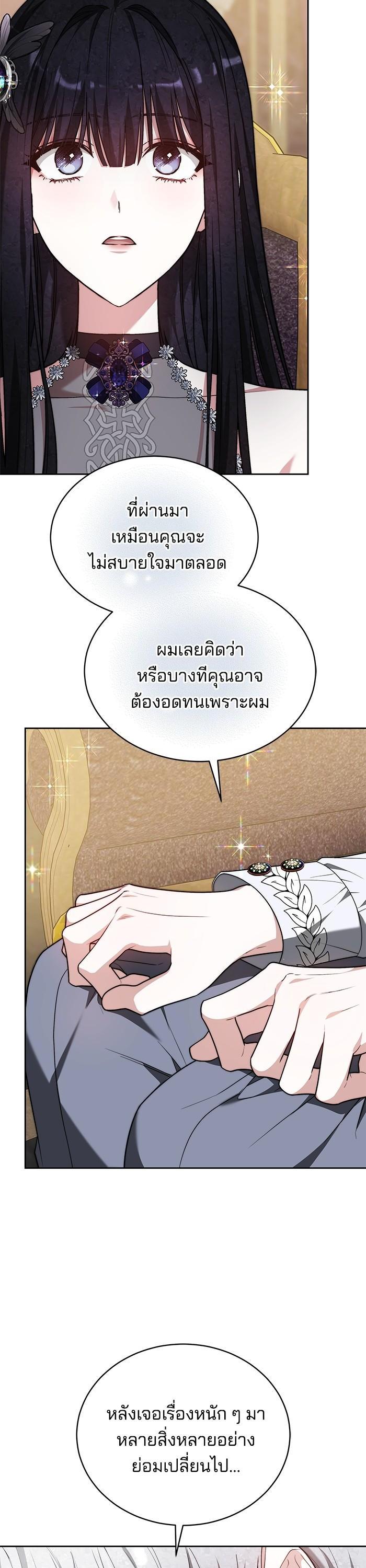 Manga-lc-com อ่านมังงะ อ่านการ์ตูน ออนไลน์ ฟรี Obsidian Bride เจ้าสาวสีดำ ตอนที่ 1 2 3 4 5 6 7 8 9 10 11 12 13 14 ฟรี ไม่มีโฆษณา Manga-lc - อ่าน มังงะ อ่าน การ์ตูน ออนไลน์ อ่านมังงะ ฟรี