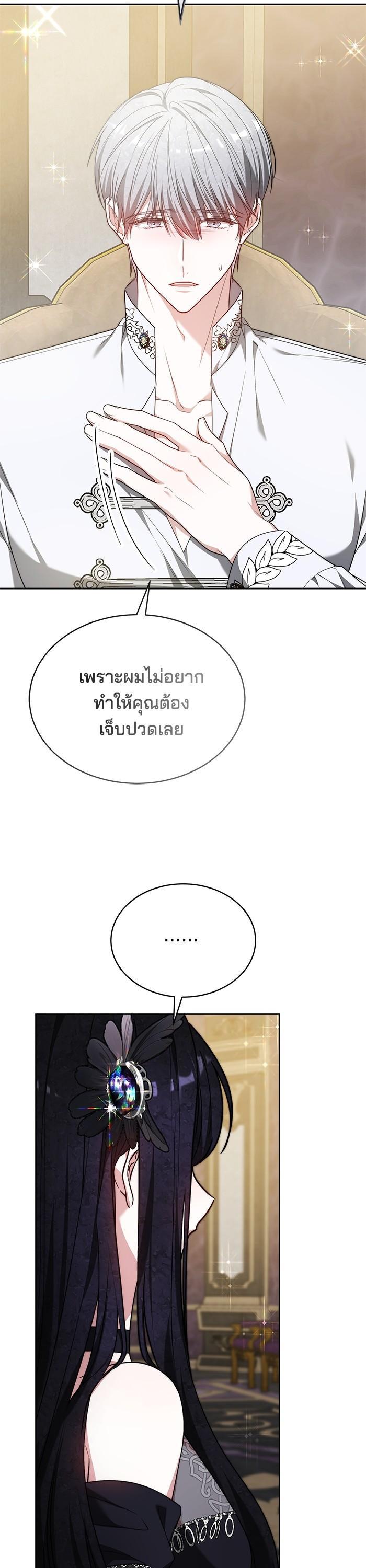 Manga-lc-com อ่านมังงะ อ่านการ์ตูน ออนไลน์ ฟรี Obsidian Bride เจ้าสาวสีดำ ตอนที่ 1 2 3 4 5 6 7 8 9 10 11 12 13 14 ฟรี ไม่มีโฆษณา Manga-lc - อ่าน มังงะ อ่าน การ์ตูน ออนไลน์ อ่านมังงะ ฟรี