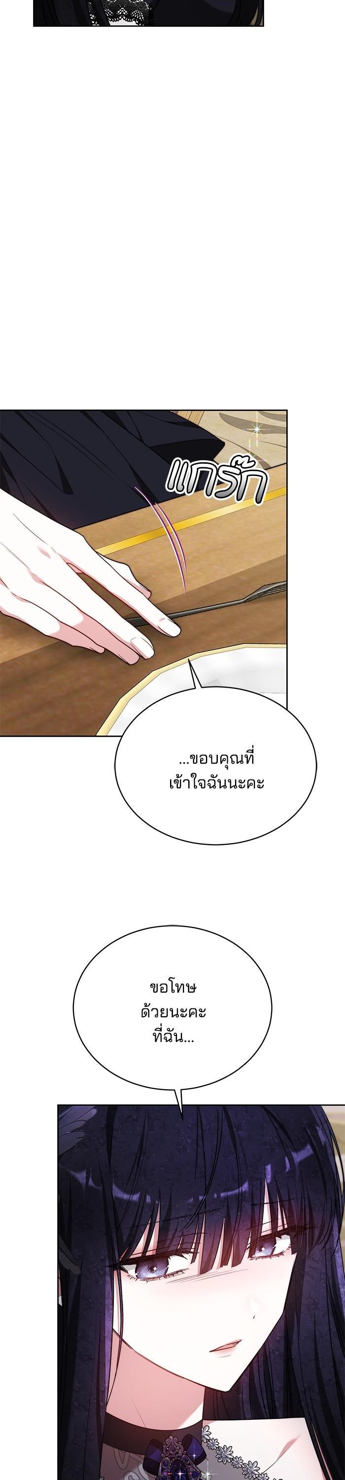 Manga-lc-com อ่านมังงะ อ่านการ์ตูน ออนไลน์ ฟรี Obsidian Bride เจ้าสาวสีดำ ตอนที่ 1 2 3 4 5 6 7 8 9 10 11 12 13 14 ฟรี ไม่มีโฆษณา Manga-lc - อ่าน มังงะ อ่าน การ์ตูน ออนไลน์ อ่านมังงะ ฟรี