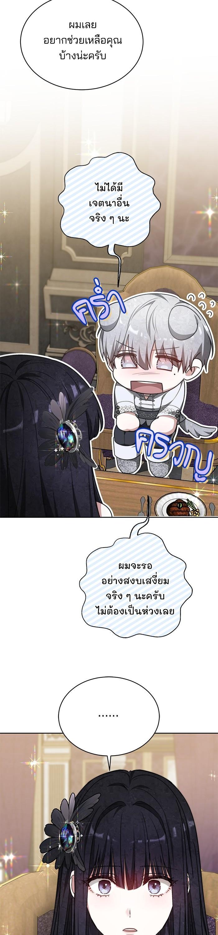 Manga-lc-com อ่านมังงะ อ่านการ์ตูน ออนไลน์ ฟรี Obsidian Bride เจ้าสาวสีดำ ตอนที่ 1 2 3 4 5 6 7 8 9 10 11 12 13 14 ฟรี ไม่มีโฆษณา Manga-lc - อ่าน มังงะ อ่าน การ์ตูน ออนไลน์ อ่านมังงะ ฟรี