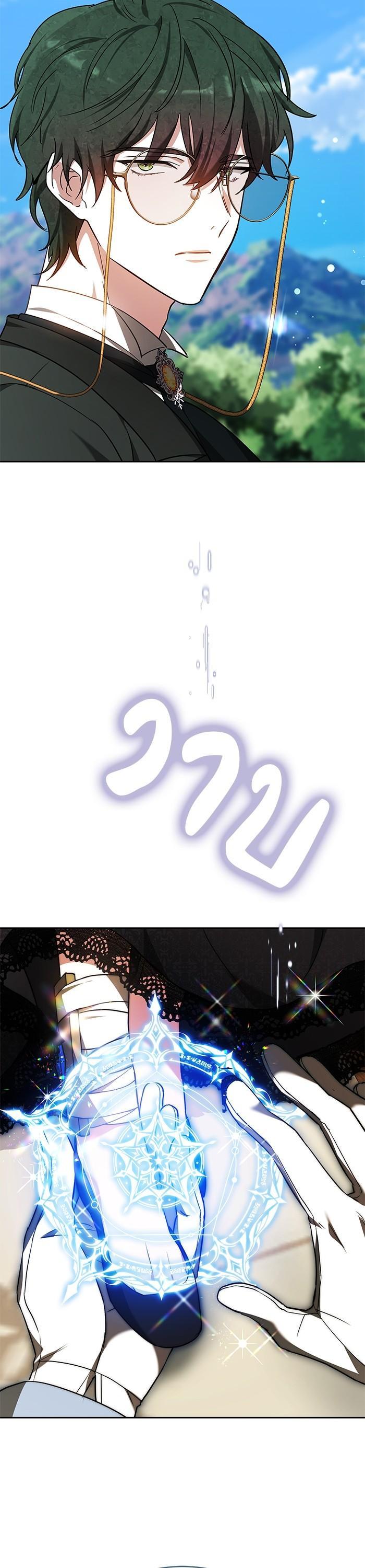 Manga-lc-com อ่านมังงะ อ่านการ์ตูน ออนไลน์ ฟรี Obsidian Bride เจ้าสาวสีดำ ตอนที่ 1 2 3 4 5 6 7 8 9 10 11 12 13 14 ฟรี ไม่มีโฆษณา Manga-lc - อ่าน มังงะ อ่าน การ์ตูน ออนไลน์ อ่านมังงะ ฟรี