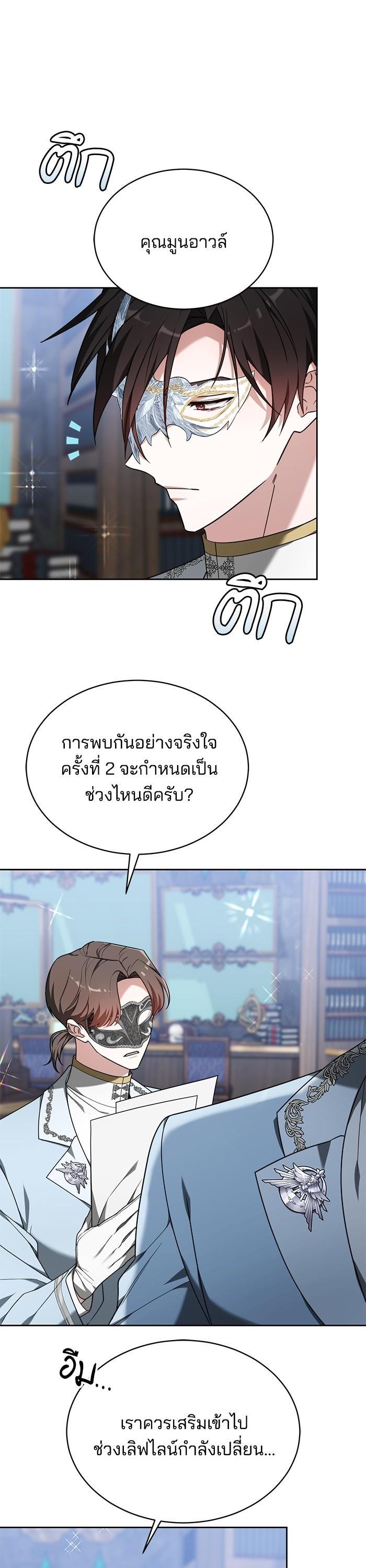 Manga-lc-com อ่านมังงะ อ่านการ์ตูน ออนไลน์ ฟรี Obsidian Bride เจ้าสาวสีดำ ตอนที่ 1 2 3 4 5 6 7 8 9 10 11 12 13 14 ฟรี ไม่มีโฆษณา Manga-lc - อ่าน มังงะ อ่าน การ์ตูน ออนไลน์ อ่านมังงะ ฟรี