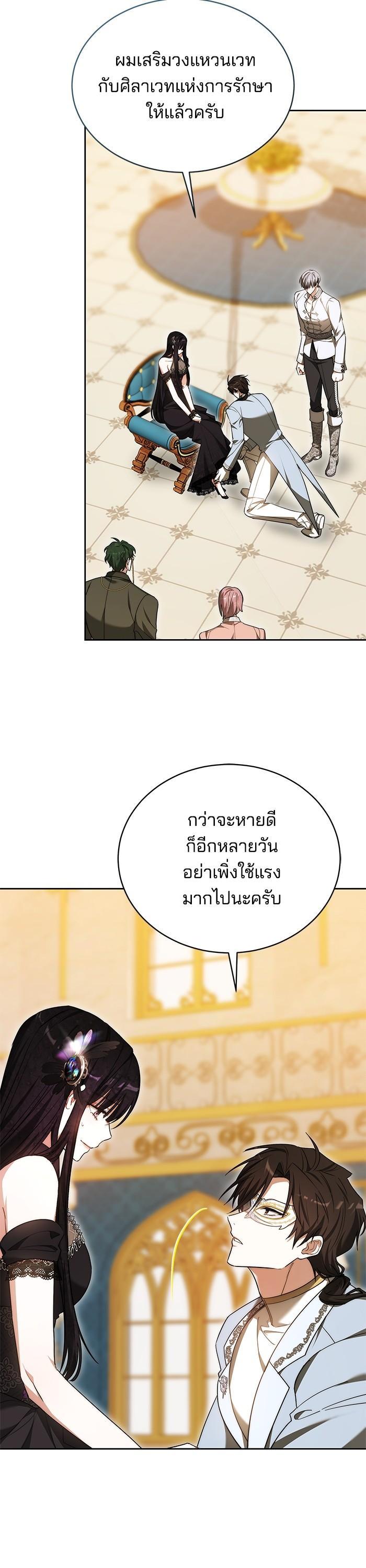 Manga-lc-com อ่านมังงะ อ่านการ์ตูน ออนไลน์ ฟรี Obsidian Bride เจ้าสาวสีดำ ตอนที่ 1 2 3 4 5 6 7 8 9 10 11 12 13 14 ฟรี ไม่มีโฆษณา Manga-lc - อ่าน มังงะ อ่าน การ์ตูน ออนไลน์ อ่านมังงะ ฟรี