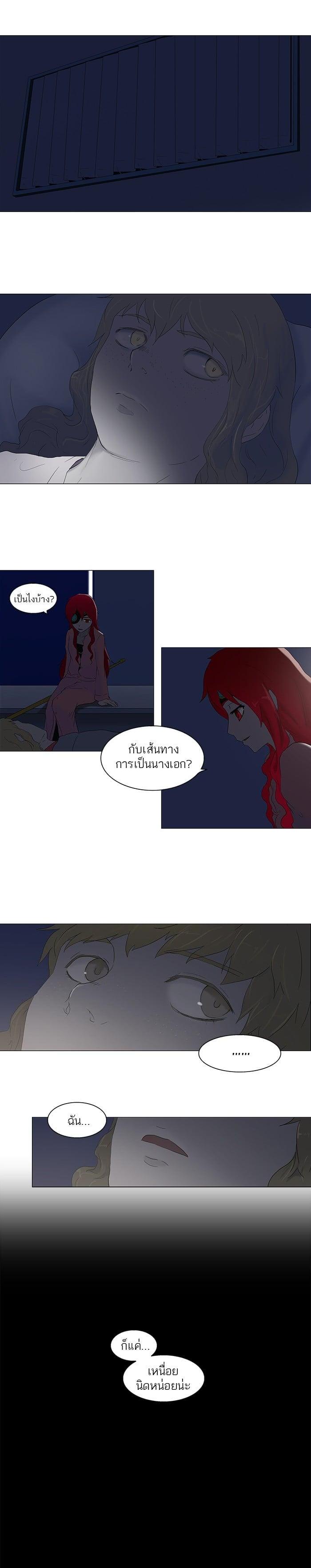 Manga-lc-com อ่านมังงะ อ่านการ์ตูน ออนไลน์ ฟรี Tower of God หอคอยเทพเจ้า ตอนที่ 1 2 3 4 5 6 7 8 9 10 11 12 13 14 ฟรี ไม่มีโฆษณา Manga-lc - อ่าน มังงะ อ่าน การ์ตูน ออนไลน์ อ่านมังงะ ฟรี