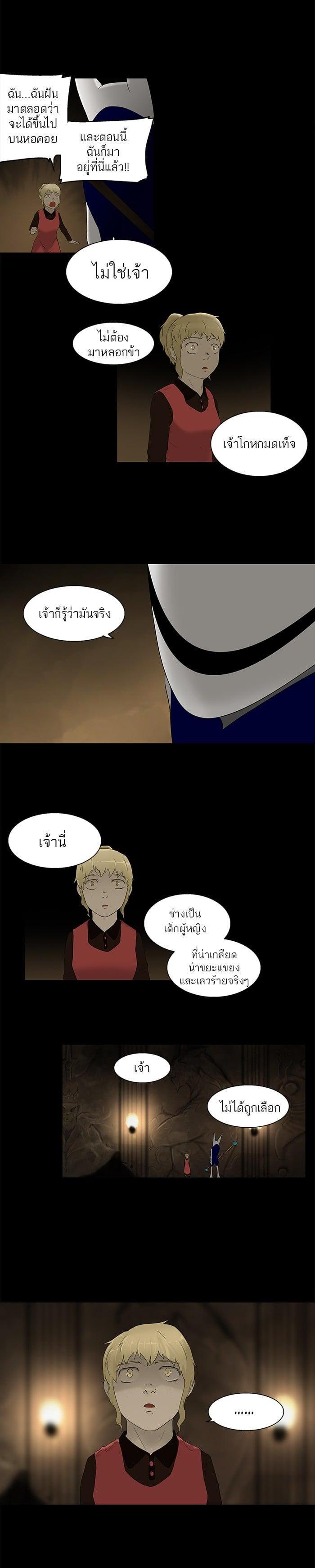 Manga-lc-com อ่านมังงะ อ่านการ์ตูน ออนไลน์ ฟรี Tower of God หอคอยเทพเจ้า ตอนที่ 1 2 3 4 5 6 7 8 9 10 11 12 13 14 ฟรี ไม่มีโฆษณา Manga-lc - อ่าน มังงะ อ่าน การ์ตูน ออนไลน์ อ่านมังงะ ฟรี