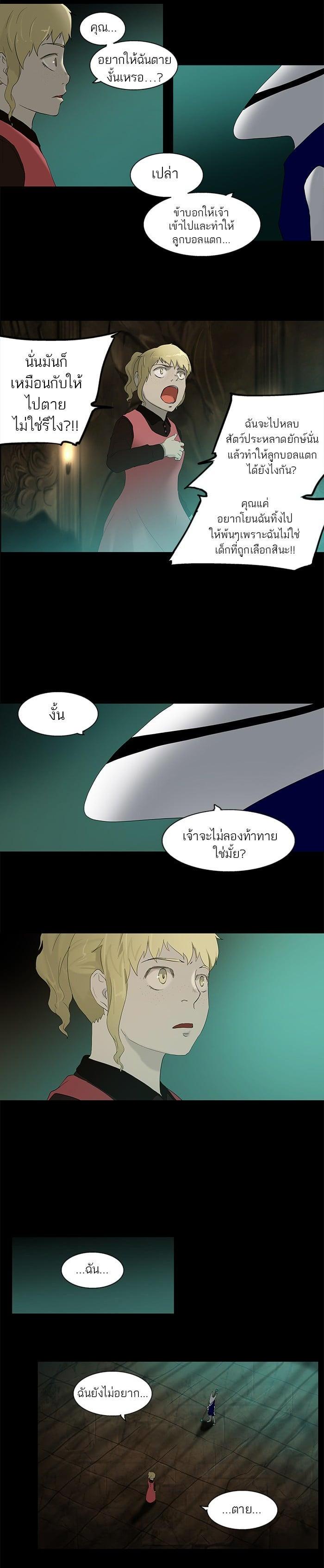 Manga-lc-com อ่านมังงะ อ่านการ์ตูน ออนไลน์ ฟรี Tower of God หอคอยเทพเจ้า ตอนที่ 1 2 3 4 5 6 7 8 9 10 11 12 13 14 ฟรี ไม่มีโฆษณา Manga-lc - อ่าน มังงะ อ่าน การ์ตูน ออนไลน์ อ่านมังงะ ฟรี