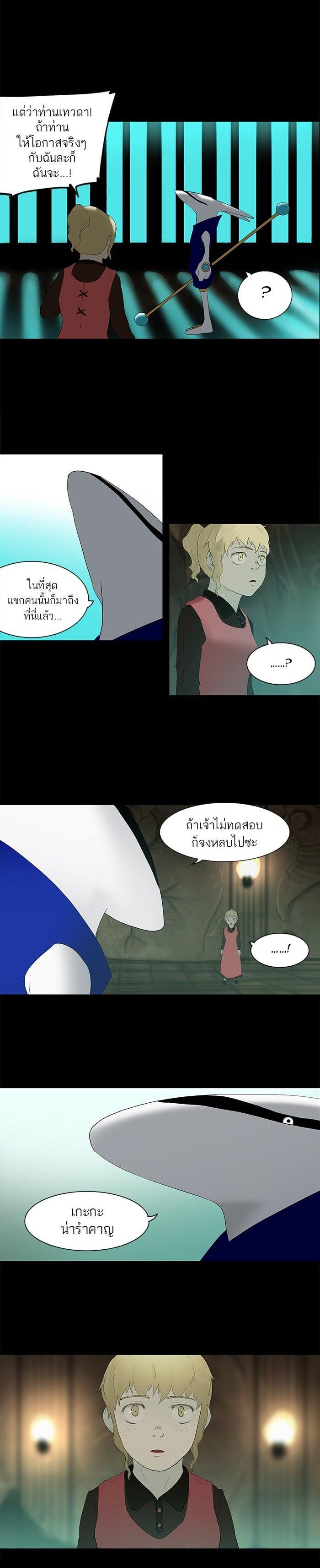 Manga-lc-com อ่านมังงะ อ่านการ์ตูน ออนไลน์ ฟรี Tower of God หอคอยเทพเจ้า ตอนที่ 1 2 3 4 5 6 7 8 9 10 11 12 13 14 ฟรี ไม่มีโฆษณา Manga-lc - อ่าน มังงะ อ่าน การ์ตูน ออนไลน์ อ่านมังงะ ฟรี