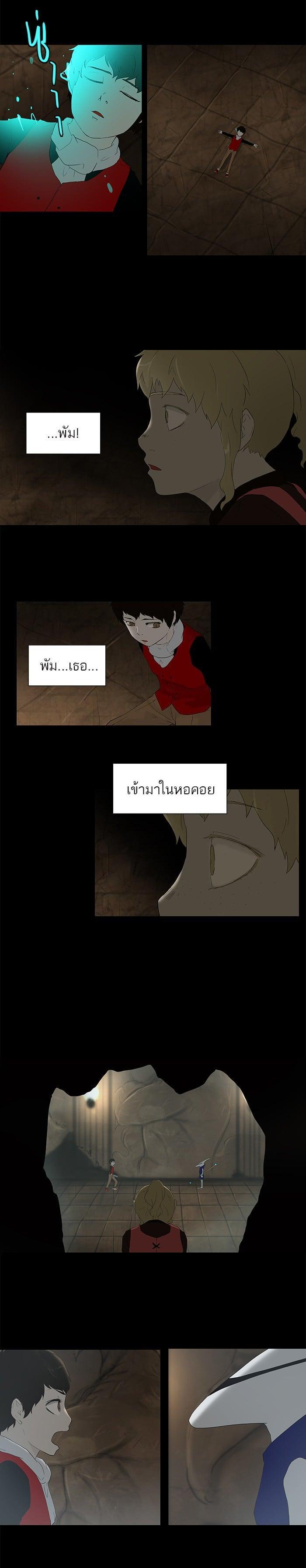 Manga-lc-com อ่านมังงะ อ่านการ์ตูน ออนไลน์ ฟรี Tower of God หอคอยเทพเจ้า ตอนที่ 1 2 3 4 5 6 7 8 9 10 11 12 13 14 ฟรี ไม่มีโฆษณา Manga-lc - อ่าน มังงะ อ่าน การ์ตูน ออนไลน์ อ่านมังงะ ฟรี