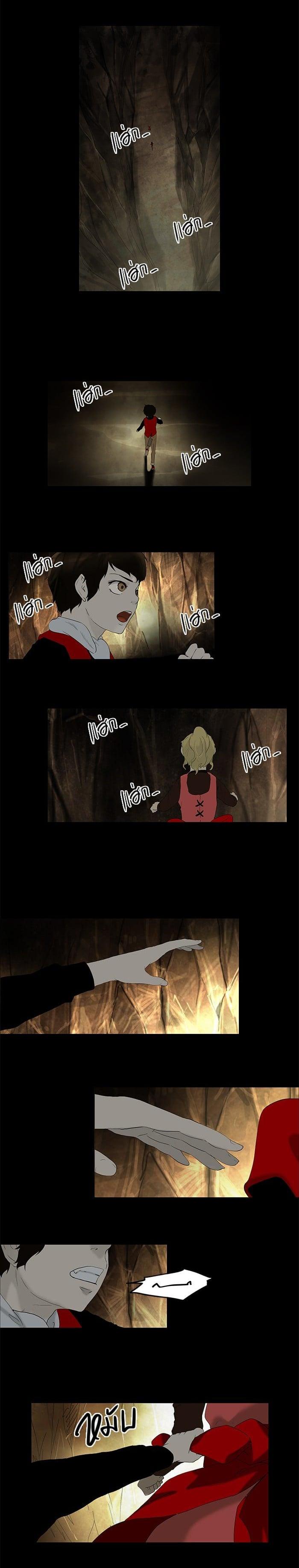 Manga-lc-com อ่านมังงะ อ่านการ์ตูน ออนไลน์ ฟรี Tower of God หอคอยเทพเจ้า ตอนที่ 1 2 3 4 5 6 7 8 9 10 11 12 13 14 ฟรี ไม่มีโฆษณา Manga-lc - อ่าน มังงะ อ่าน การ์ตูน ออนไลน์ อ่านมังงะ ฟรี