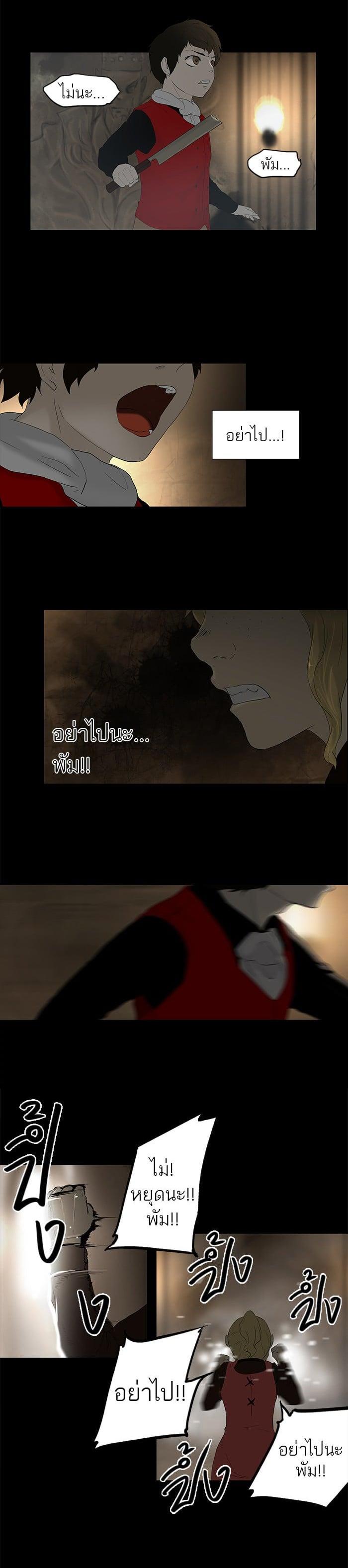 Manga-lc-com อ่านมังงะ อ่านการ์ตูน ออนไลน์ ฟรี Tower of God หอคอยเทพเจ้า ตอนที่ 1 2 3 4 5 6 7 8 9 10 11 12 13 14 ฟรี ไม่มีโฆษณา Manga-lc - อ่าน มังงะ อ่าน การ์ตูน ออนไลน์ อ่านมังงะ ฟรี