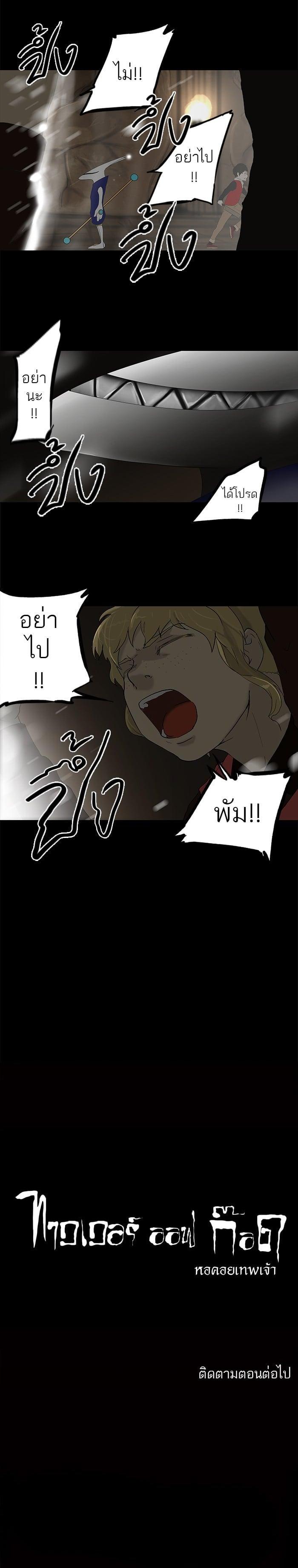 Manga-lc-com อ่านมังงะ อ่านการ์ตูน ออนไลน์ ฟรี Tower of God หอคอยเทพเจ้า ตอนที่ 1 2 3 4 5 6 7 8 9 10 11 12 13 14 ฟรี ไม่มีโฆษณา Manga-lc - อ่าน มังงะ อ่าน การ์ตูน ออนไลน์ อ่านมังงะ ฟรี
