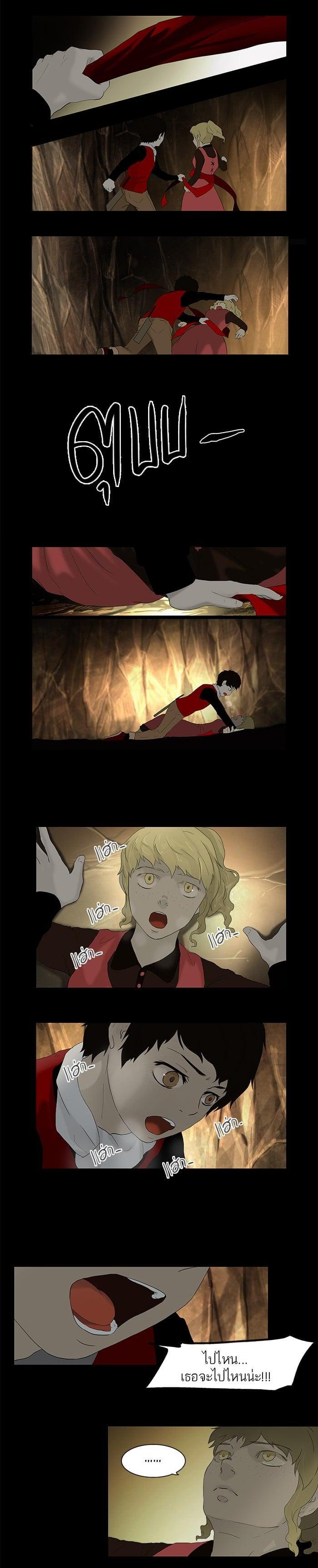 Manga-lc-com อ่านมังงะ อ่านการ์ตูน ออนไลน์ ฟรี Tower of God หอคอยเทพเจ้า ตอนที่ 1 2 3 4 5 6 7 8 9 10 11 12 13 14 ฟรี ไม่มีโฆษณา Manga-lc - อ่าน มังงะ อ่าน การ์ตูน ออนไลน์ อ่านมังงะ ฟรี