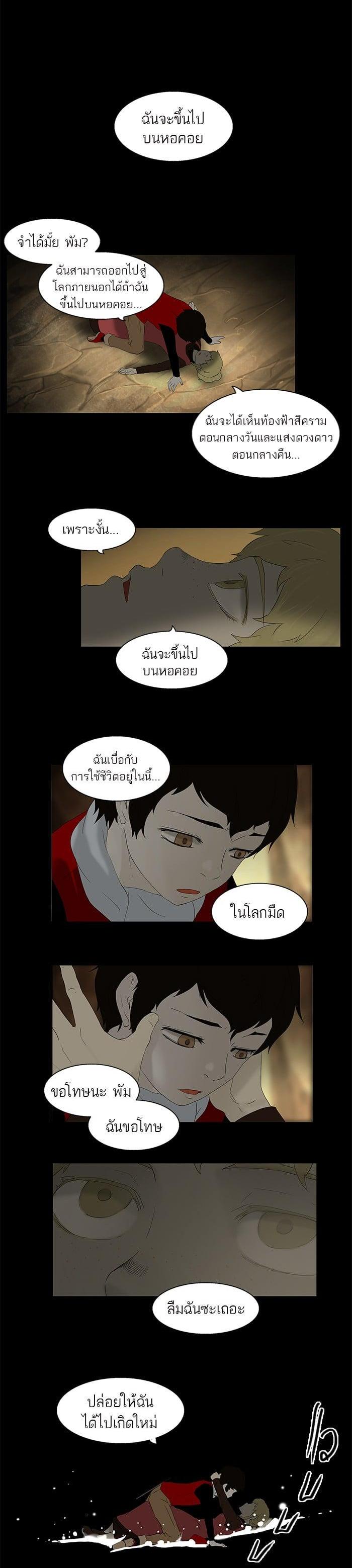 Manga-lc-com อ่านมังงะ อ่านการ์ตูน ออนไลน์ ฟรี Tower of God หอคอยเทพเจ้า ตอนที่ 1 2 3 4 5 6 7 8 9 10 11 12 13 14 ฟรี ไม่มีโฆษณา Manga-lc - อ่าน มังงะ อ่าน การ์ตูน ออนไลน์ อ่านมังงะ ฟรี