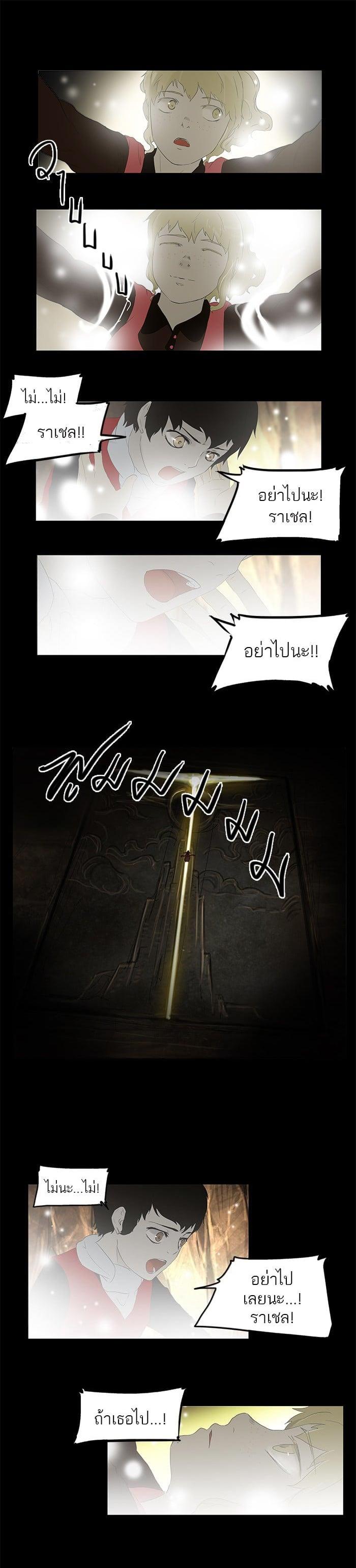 Manga-lc-com อ่านมังงะ อ่านการ์ตูน ออนไลน์ ฟรี Tower of God หอคอยเทพเจ้า ตอนที่ 1 2 3 4 5 6 7 8 9 10 11 12 13 14 ฟรี ไม่มีโฆษณา Manga-lc - อ่าน มังงะ อ่าน การ์ตูน ออนไลน์ อ่านมังงะ ฟรี