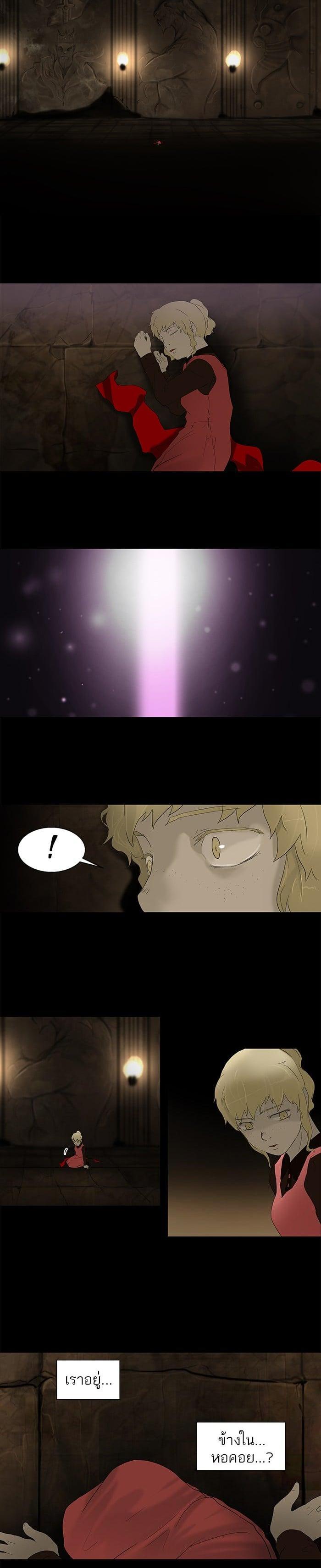 Manga-lc-com อ่านมังงะ อ่านการ์ตูน ออนไลน์ ฟรี Tower of God หอคอยเทพเจ้า ตอนที่ 1 2 3 4 5 6 7 8 9 10 11 12 13 14 ฟรี ไม่มีโฆษณา Manga-lc - อ่าน มังงะ อ่าน การ์ตูน ออนไลน์ อ่านมังงะ ฟรี
