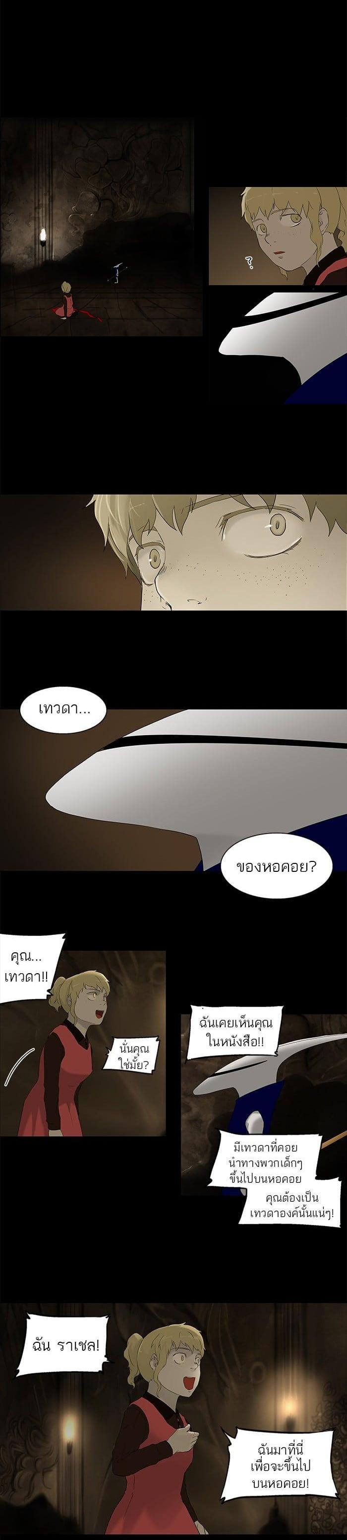 Manga-lc-com อ่านมังงะ อ่านการ์ตูน ออนไลน์ ฟรี Tower of God หอคอยเทพเจ้า ตอนที่ 1 2 3 4 5 6 7 8 9 10 11 12 13 14 ฟรี ไม่มีโฆษณา Manga-lc - อ่าน มังงะ อ่าน การ์ตูน ออนไลน์ อ่านมังงะ ฟรี