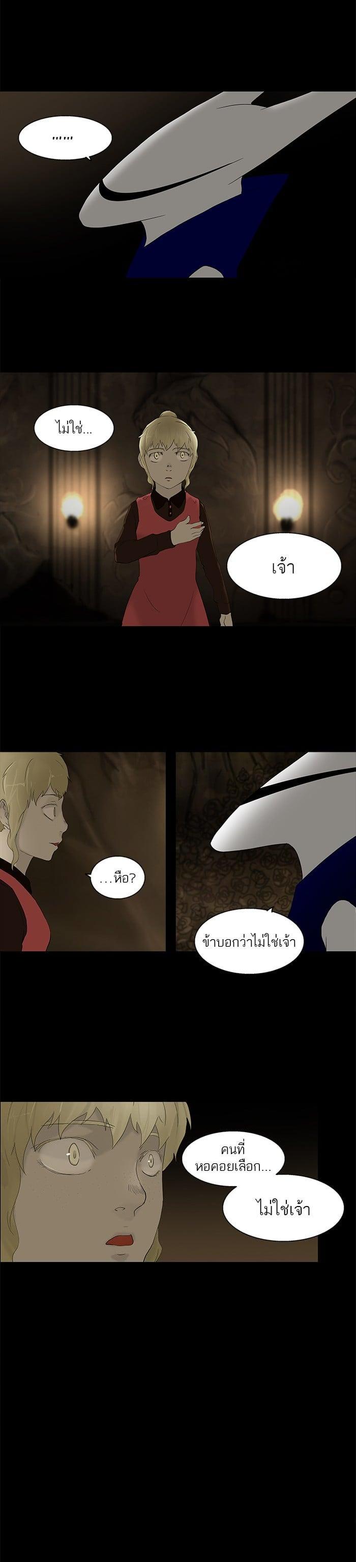 Manga-lc-com อ่านมังงะ อ่านการ์ตูน ออนไลน์ ฟรี Tower of God หอคอยเทพเจ้า ตอนที่ 1 2 3 4 5 6 7 8 9 10 11 12 13 14 ฟรี ไม่มีโฆษณา Manga-lc - อ่าน มังงะ อ่าน การ์ตูน ออนไลน์ อ่านมังงะ ฟรี