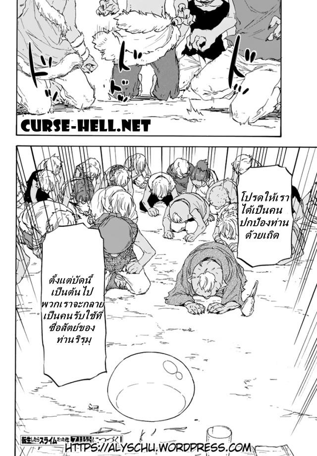 Manga-lc-com อ่านมังงะ อ่านการ์ตูน ออนไลน์ ฟรี Tensei shitara Slime Datta Ken ตอนที่ 1 2 3 4 5 6 7 8 9 10 11 12 13 14 ฟรี ไม่มีโฆษณา Manga-lc - อ่าน มังงะ อ่าน การ์ตูน ออนไลน์ อ่านมังงะ ฟรี