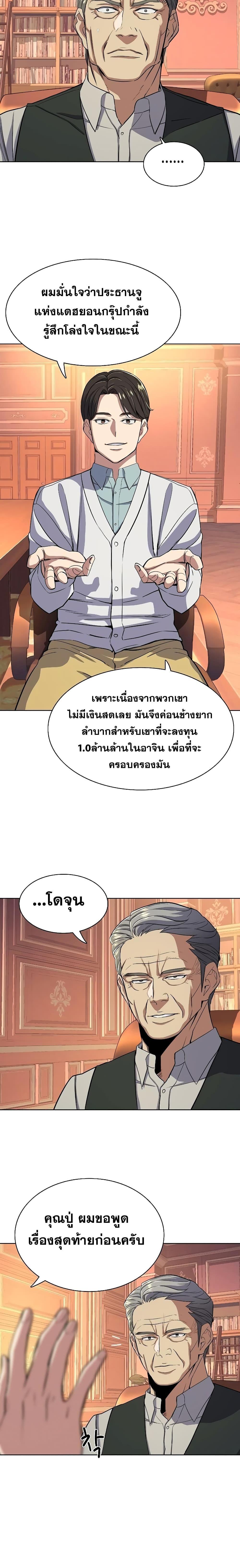 Manga-lc-com อ่านมังงะ อ่านการ์ตูน ออนไลน์ ฟรี The Chaebeol’s Youngest Son ตอนที่ 1 2 3 4 5 6 7 8 9 10 11 12 13 14 ฟรี ไม่มีโฆษณา Manga-lc - อ่าน มังงะ อ่าน การ์ตูน ออนไลน์ อ่านมังงะ ฟรี