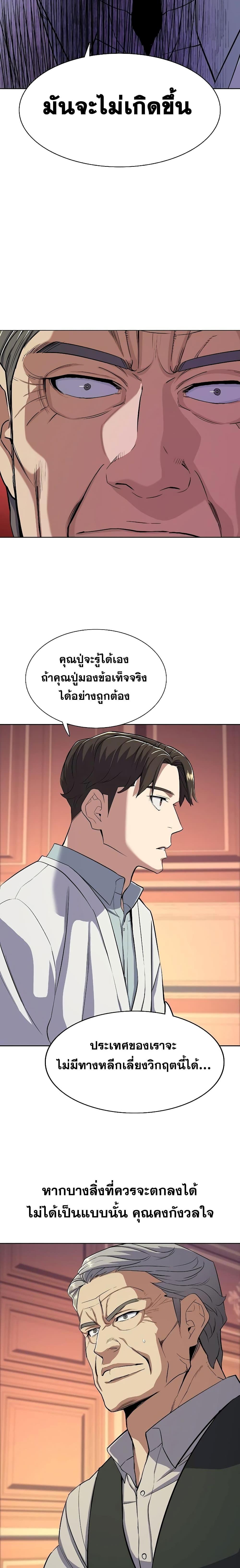Manga-lc-com อ่านมังงะ อ่านการ์ตูน ออนไลน์ ฟรี The Chaebeol’s Youngest Son ตอนที่ 1 2 3 4 5 6 7 8 9 10 11 12 13 14 ฟรี ไม่มีโฆษณา Manga-lc - อ่าน มังงะ อ่าน การ์ตูน ออนไลน์ อ่านมังงะ ฟรี