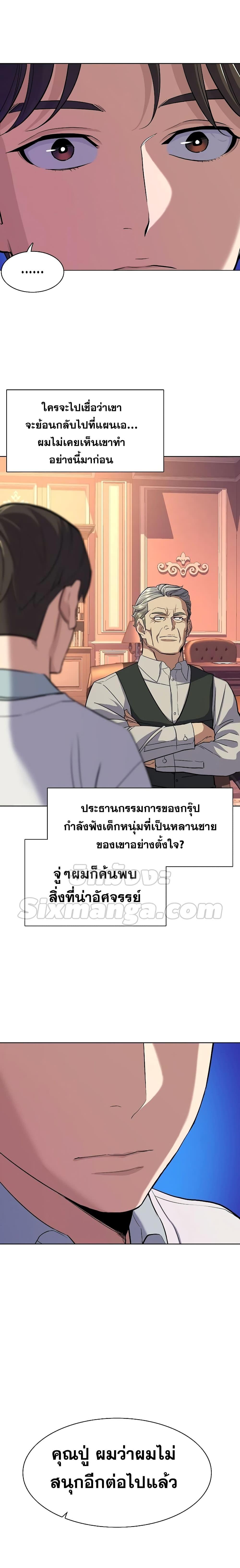 Manga-lc-com อ่านมังงะ อ่านการ์ตูน ออนไลน์ ฟรี The Chaebeol’s Youngest Son ตอนที่ 1 2 3 4 5 6 7 8 9 10 11 12 13 14 ฟรี ไม่มีโฆษณา Manga-lc - อ่าน มังงะ อ่าน การ์ตูน ออนไลน์ อ่านมังงะ ฟรี