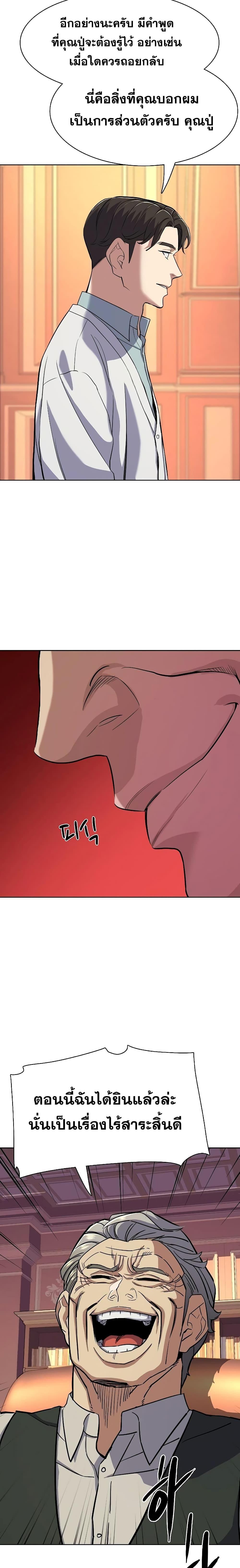 Manga-lc-com อ่านมังงะ อ่านการ์ตูน ออนไลน์ ฟรี The Chaebeol’s Youngest Son ตอนที่ 1 2 3 4 5 6 7 8 9 10 11 12 13 14 ฟรี ไม่มีโฆษณา Manga-lc - อ่าน มังงะ อ่าน การ์ตูน ออนไลน์ อ่านมังงะ ฟรี