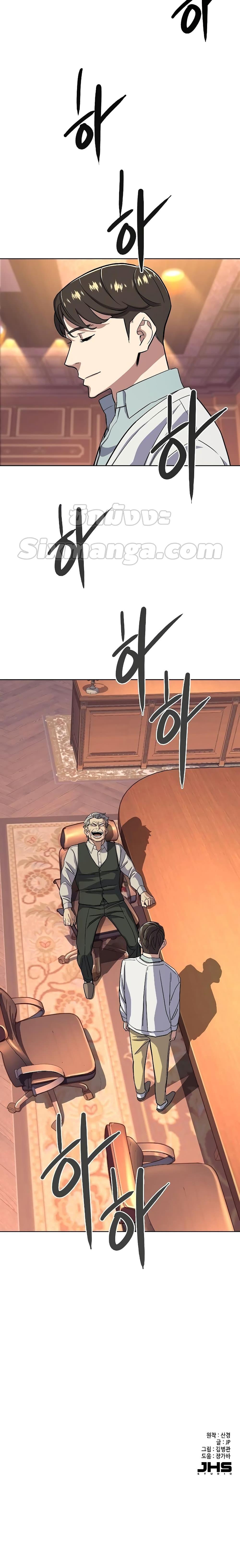 Manga-lc-com อ่านมังงะ อ่านการ์ตูน ออนไลน์ ฟรี The Chaebeol’s Youngest Son ตอนที่ 1 2 3 4 5 6 7 8 9 10 11 12 13 14 ฟรี ไม่มีโฆษณา Manga-lc - อ่าน มังงะ อ่าน การ์ตูน ออนไลน์ อ่านมังงะ ฟรี