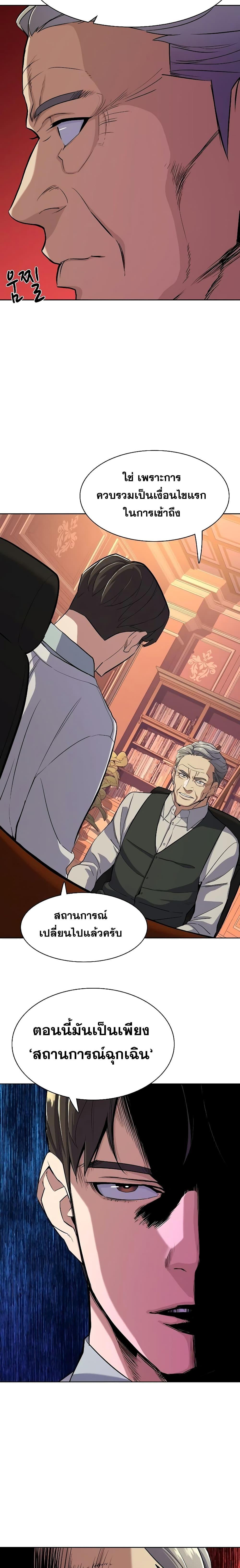 Manga-lc-com อ่านมังงะ อ่านการ์ตูน ออนไลน์ ฟรี The Chaebeol’s Youngest Son ตอนที่ 1 2 3 4 5 6 7 8 9 10 11 12 13 14 ฟรี ไม่มีโฆษณา Manga-lc - อ่าน มังงะ อ่าน การ์ตูน ออนไลน์ อ่านมังงะ ฟรี