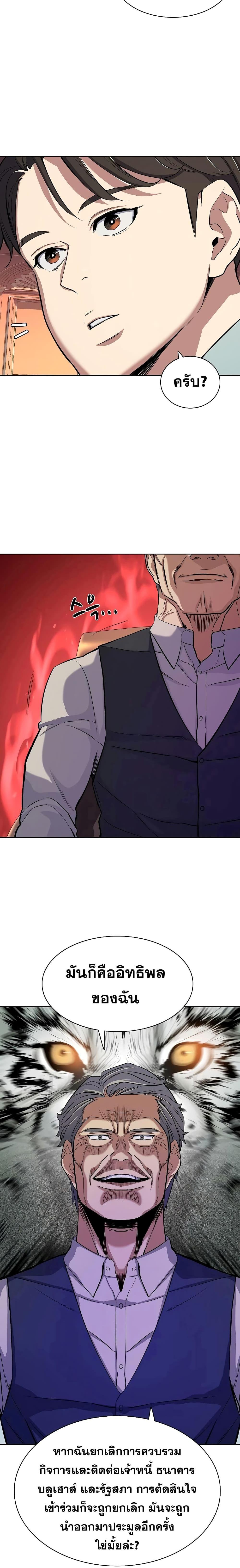 Manga-lc-com อ่านมังงะ อ่านการ์ตูน ออนไลน์ ฟรี The Chaebeol’s Youngest Son ตอนที่ 1 2 3 4 5 6 7 8 9 10 11 12 13 14 ฟรี ไม่มีโฆษณา Manga-lc - อ่าน มังงะ อ่าน การ์ตูน ออนไลน์ อ่านมังงะ ฟรี