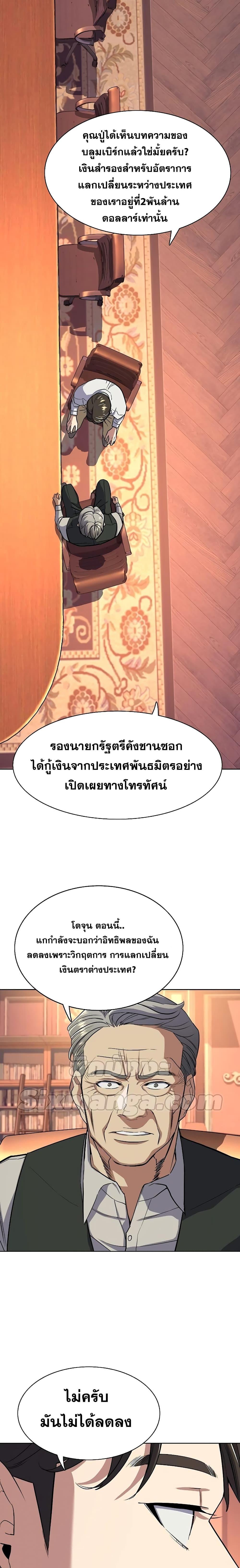 Manga-lc-com อ่านมังงะ อ่านการ์ตูน ออนไลน์ ฟรี The Chaebeol’s Youngest Son ตอนที่ 1 2 3 4 5 6 7 8 9 10 11 12 13 14 ฟรี ไม่มีโฆษณา Manga-lc - อ่าน มังงะ อ่าน การ์ตูน ออนไลน์ อ่านมังงะ ฟรี