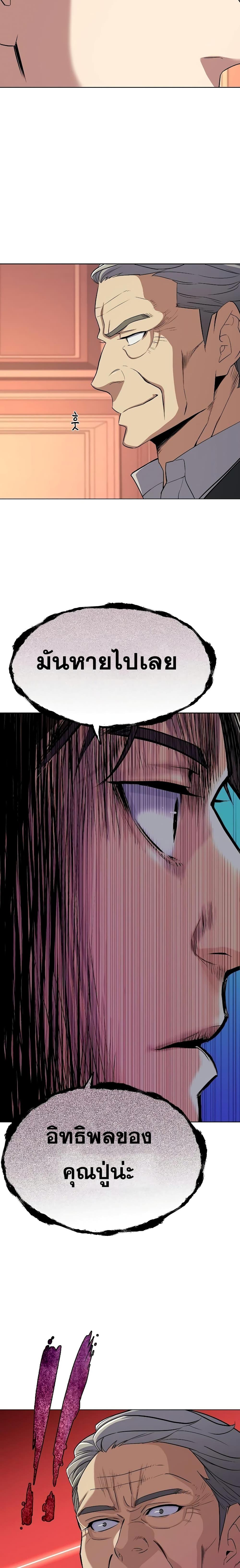 Manga-lc-com อ่านมังงะ อ่านการ์ตูน ออนไลน์ ฟรี The Chaebeol’s Youngest Son ตอนที่ 1 2 3 4 5 6 7 8 9 10 11 12 13 14 ฟรี ไม่มีโฆษณา Manga-lc - อ่าน มังงะ อ่าน การ์ตูน ออนไลน์ อ่านมังงะ ฟรี